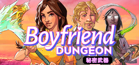 男友地下城/男友地牢/Boyfriend Dungeon（更新v1.3.7294S）-网站标题