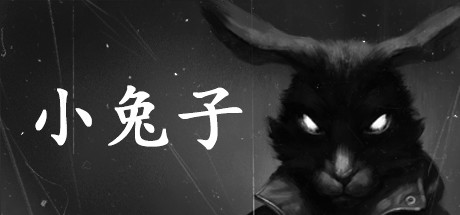 小兔子/Tiny Bunny（更新Build.11768975）-网站标题