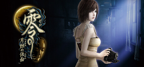 零月蚀的假面数字豪华版/Fatal Frame: Mask of the Lunar Eclipse（更新v1.0.0.4）-网站标题