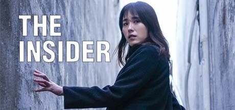 局内人/The Insider-网站标题