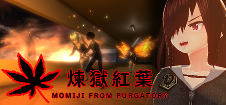 煉獄紅葉/MOMIJI FROM PURGATORY（Build.6909577）-网站标题