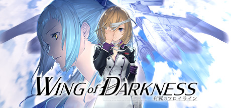 铁翼少女/Wing of darkness（V1.021）-网站标题