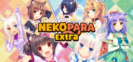 巧克力与香子兰Eextra/NEKOPARA Extra-网站标题