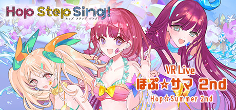 Hop Step Sing：VR演唱会希望之夏2nd-网站标题