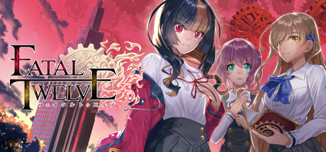 致命十二人/Fatal Twelve（v1.02）-网站标题