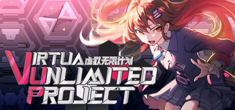 虚拟无限计划/Virtua Unlimited Project（更新v1.0.0.10）-网站标题