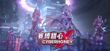 赛博甜心/CyberHoney-网站标题