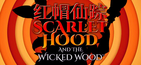 红帽仙踪/Scarlet Hood and the Wicked Wood（V1.00c正式版）-网站标题