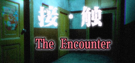 接触: 第一章/The Encounter: Chapter One-网站标题