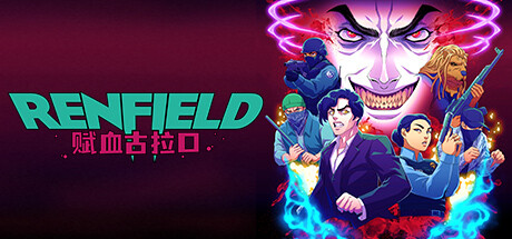 雷恩菲尔德：赋血古拉口/Renfield Bring Your Own Blood（更新Build.13158165）-网站标题