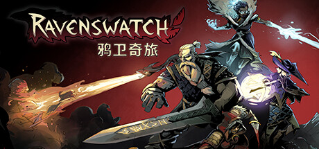 鸦卫奇旅/Ravenswatch（更新v0.17.02）-网站标题