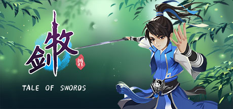 牧剑/Tale Of Swords（V0.553）-网站标题