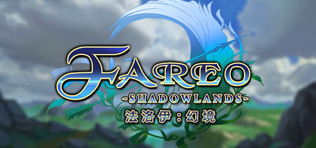 法洛伊幻境/Fareo Shadowlands（V1.04-正式版）-网站标题