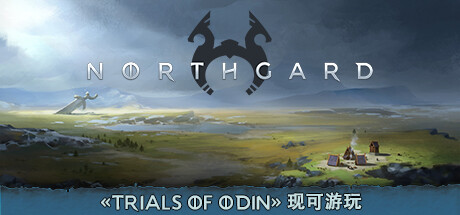 北加尔/Northgard（更新v3.4.38.38044-集成DLC）-网站标题