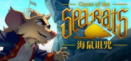 海鼠诅咒/Curse of the Sea Rats(gx v1.3.7)-网站标题