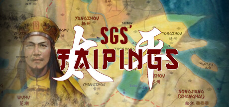 将领：太平军/SGS Taipings-网站标题