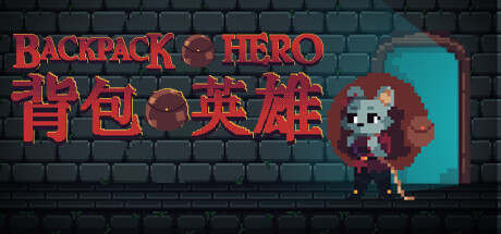 背包英雄/Backpack Hero（更新v20240314）-网站标题